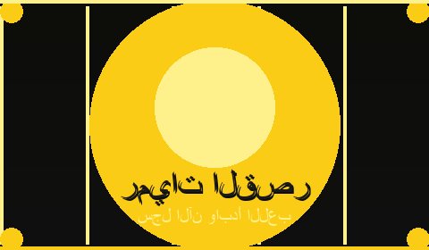 عروض ومكافآت حصرية